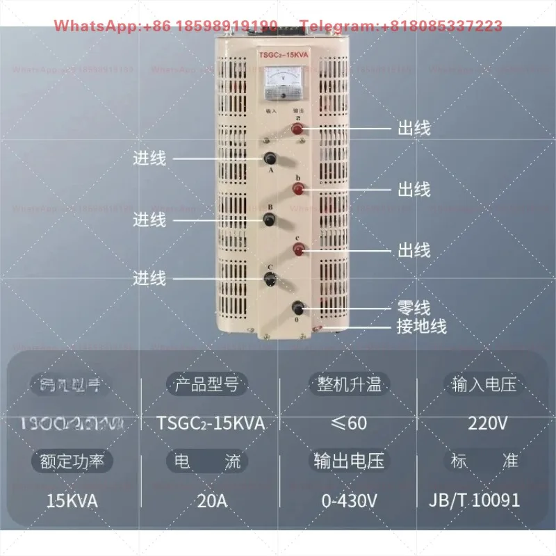 220V AC Variable Transformer 0-430V Adjustable Output Voltage Matching Motor Power Regulator with 2.5 Rotation Speed