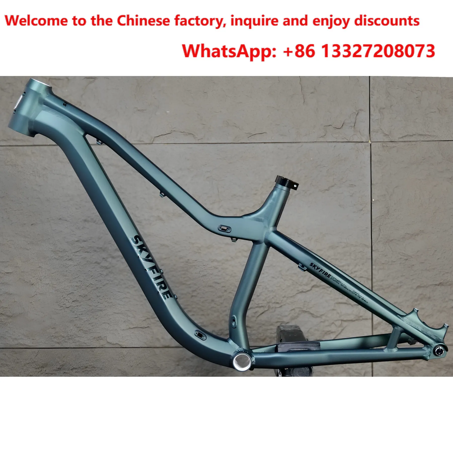 Tianhuo S3 frame Ruibo frame， Black gold, deep wild green, space silver 16 inch frame