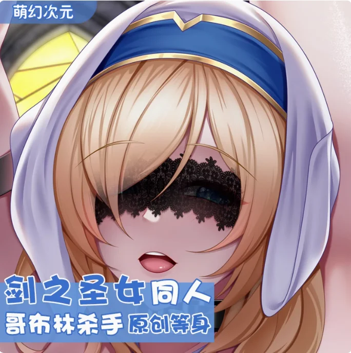 

Anime Virtual YouTuber Noelle Sexy Dakimakura Hugging Body Pillow Case Japanese Otaku Loli Pillow Cushion Cover Gifts MHCY