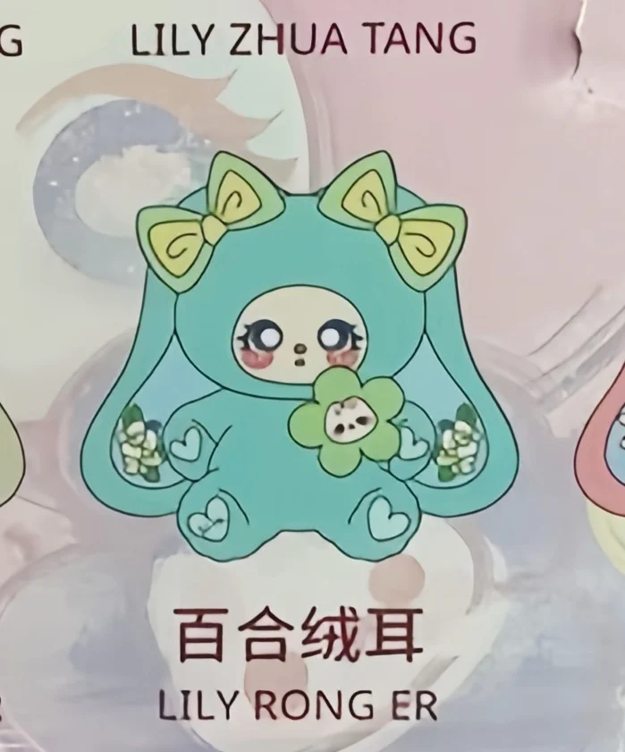 本物の Liila リラ 600% V2 ティータイムウィズマイガールシリーズ