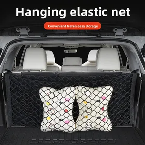 Car trunk storage net, double-layer luggage storage net, car luggage fixed net, hanging storage net