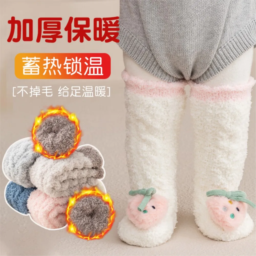 

Baby warm sock fall and winter cashmere warm toddler sokken newborn coral velvet socks boys and girls baby knee-high stockings