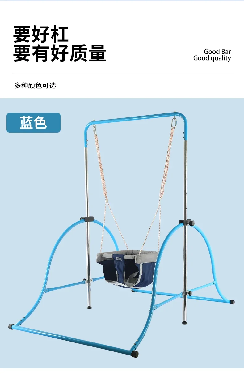 New design Children's Dream Horizontal Bar Swing set Household multi functional horizontal bar swing