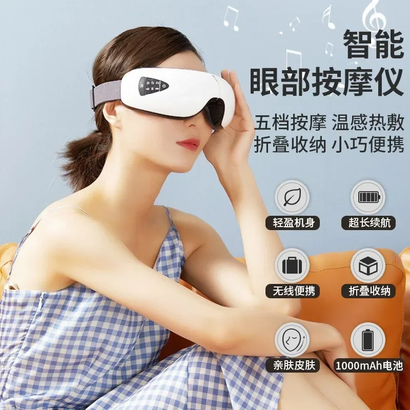 Hot selling Vibration Magnetic Eye Hot Compress Eye Protection Instrument Relieve Fatigu Intelligent Vision Repair Dark Circles