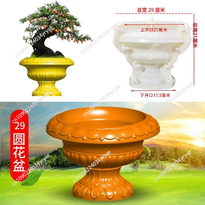 Circular Bottom Cement Flowerpot Mold, Homemade Grouting And Grinding Bonsai Concrete Building Template Bottom