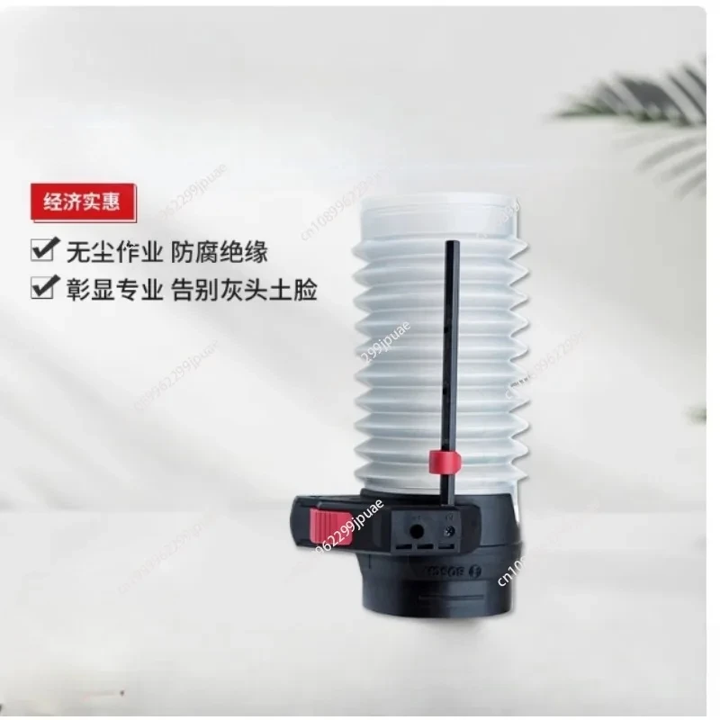 Suitable for  electric hammer impact drilling electric drill dust cover dust collection box dust collection device