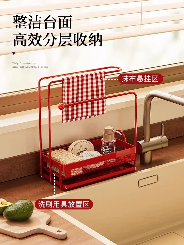 Kitchen rag drain rack multifunctional sink rack