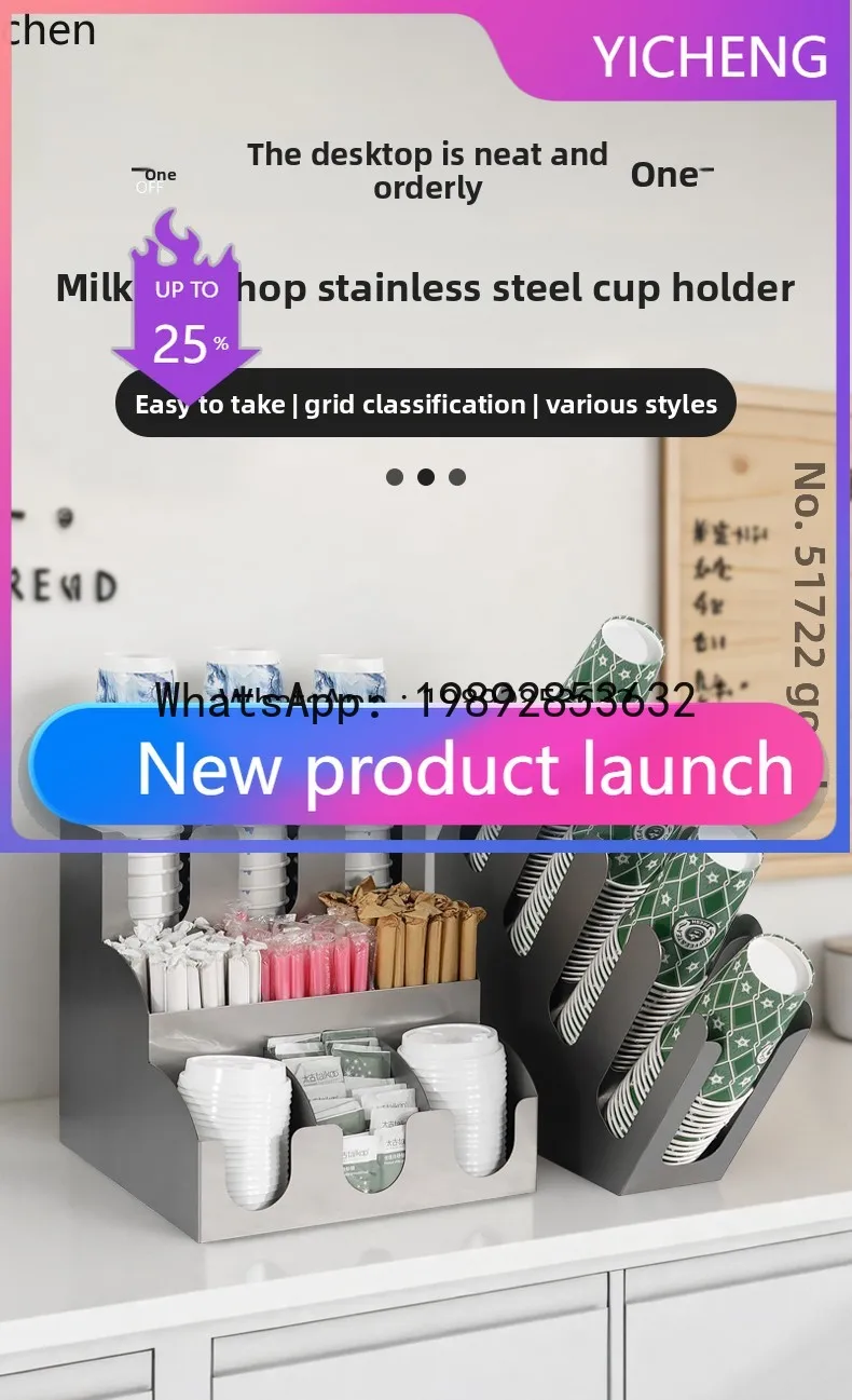 

7 Milk Tea Shop Paper Cup Holder Cup Holder Coffee Bar Storage Rack Coffee Utensil Organizer