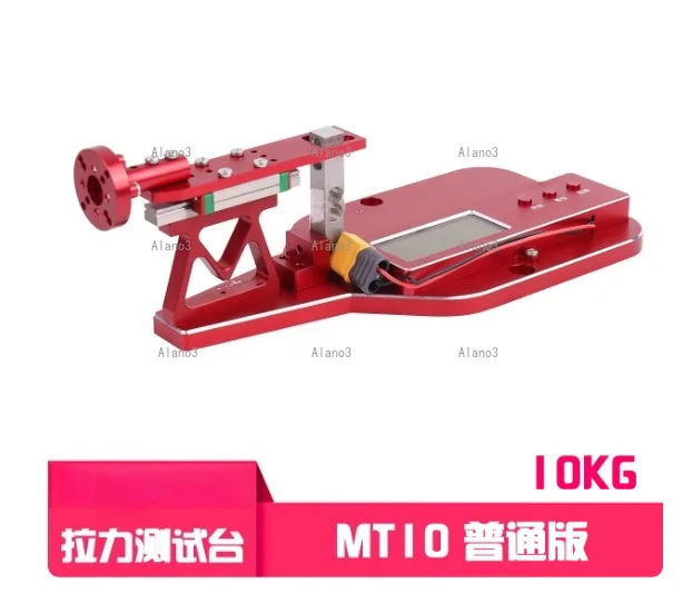 MT10PRO+ Ducted RC Propeller Motor Tensile Test Stand 10KG Tensile Gauge Current Power