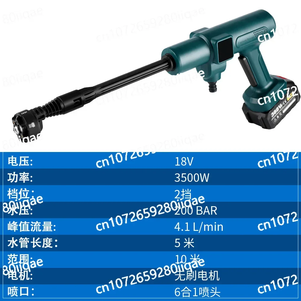 Multi-purpose garden watering spraying brushless water gun car washing house cleaning automatic impact water gun