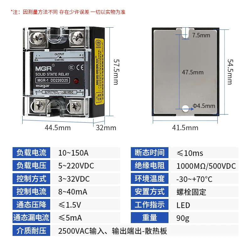Solid State Relay MGR-1 SSR JGX DD220D25 40 60 DC Controlled DC DC-DC