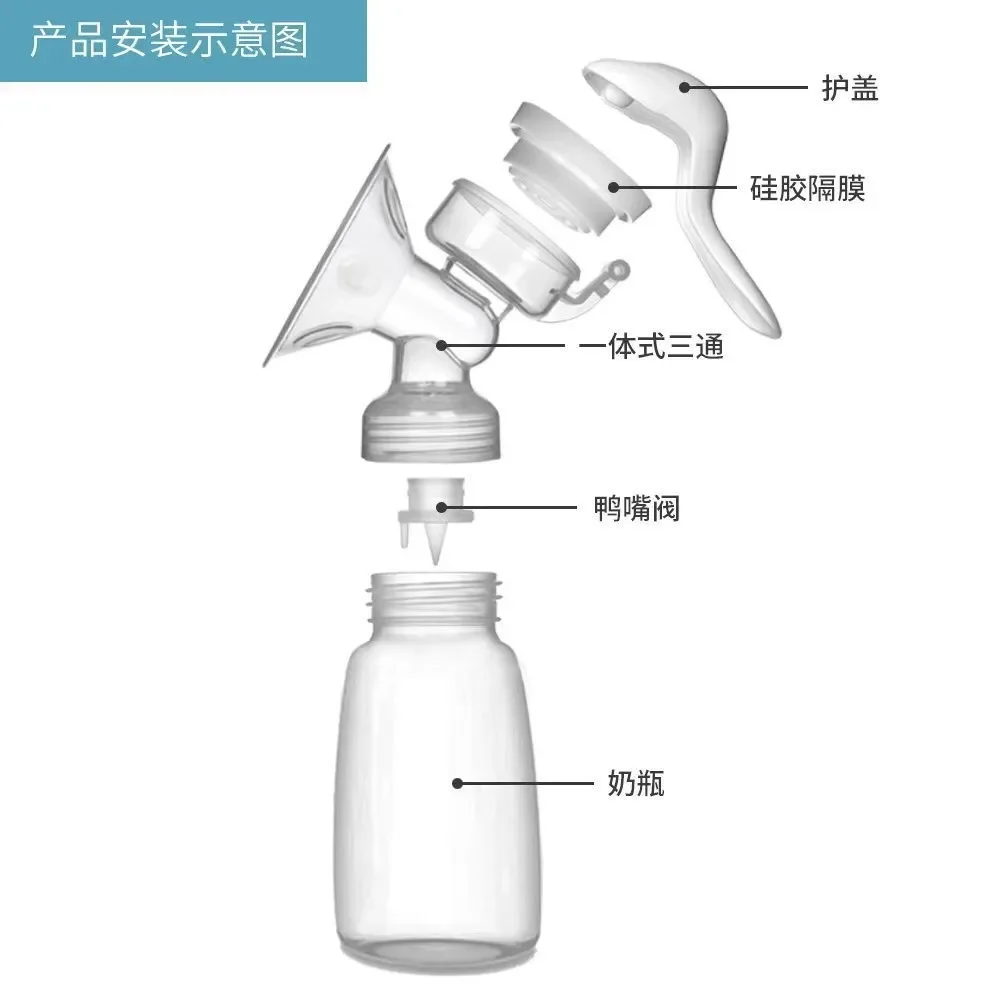 Breast Pump Postpartum Women Manual English Packaging Portable Simple Breast Milk Collector Maternal and Infant Products