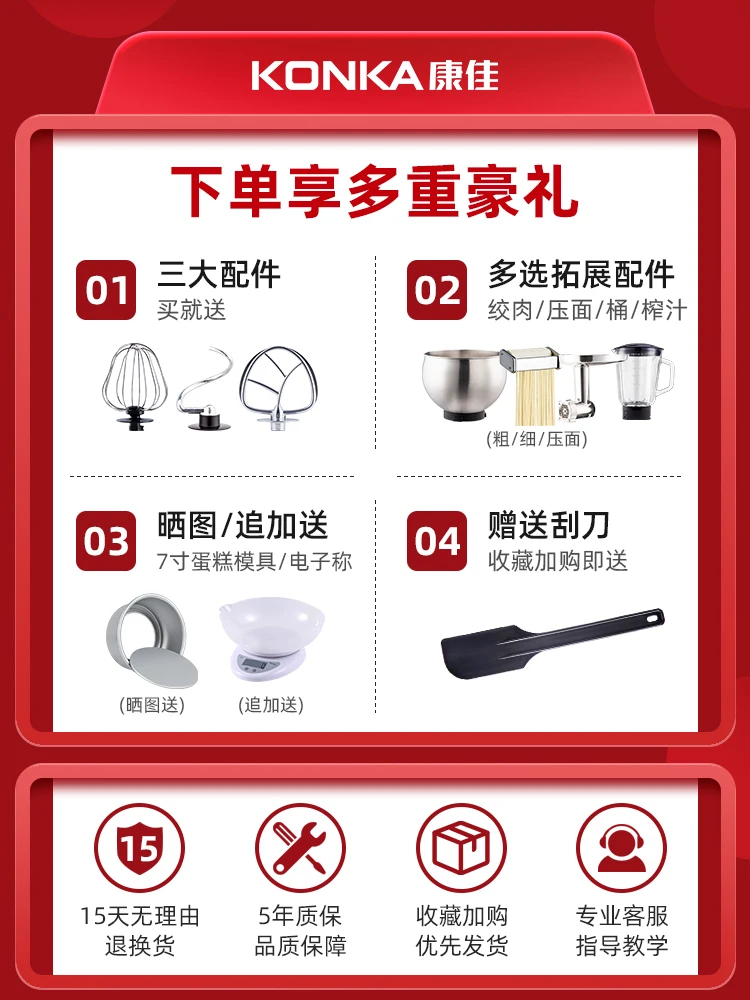 ماكينة طاه متعددة الوظائف ، خلاط العجين المنزلي المكتبي الأوتوماتيكي بالكامل ، خلاط تجاري ذكي من الفولاذ المقاوم للصدأ توقيت