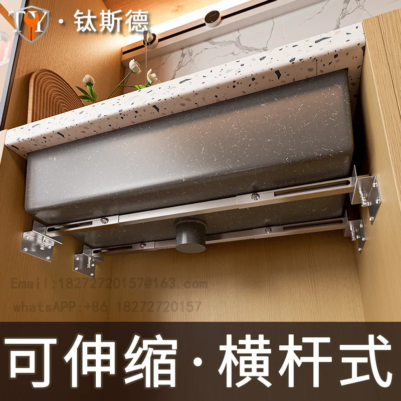 Kitchen, bathroom, under-counter basin support frame, stainless steel vegetable basin support frame fixing rod, wash basin