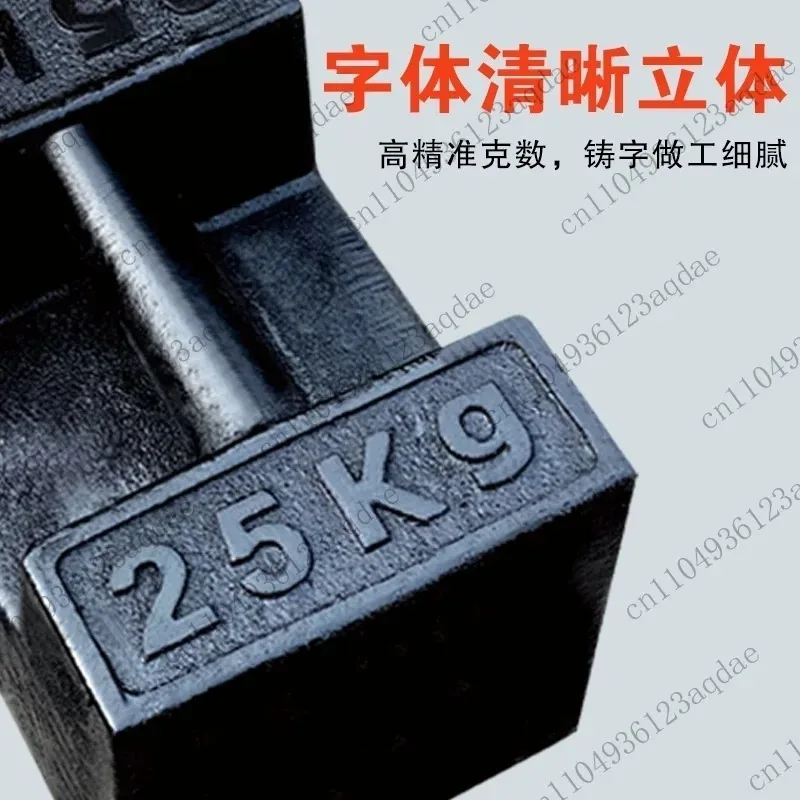 25kg 20kg  Lock Type Cast Iron Weight, Stainless Steel Calibrated Elevator Crane Load Test Weight