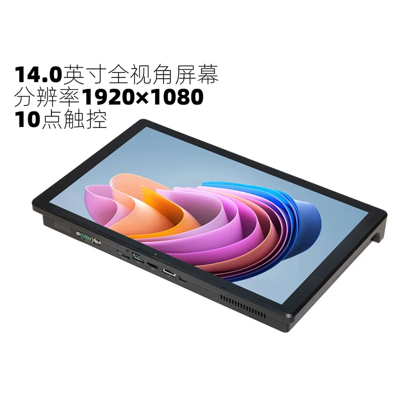 CX-H14 14-дюймовый ПК с сенсорной панелью Windows 11, процессор J4125/i3-500U, 8 ГБ + 64 ГБ/256 ГБ, двухдиапазонный Wi-Fi, поддержка POE, 1920x1200 IPS, металлический каркас