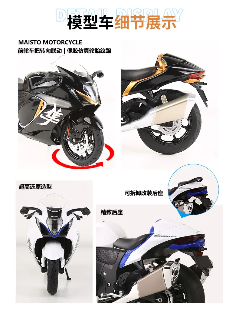 고품질 1:12 스즈키 준 오토바이 공식 인증 합금 자동차 모델 장난감 자동차 풀백 장난감 자동차 소년 선물 수집품