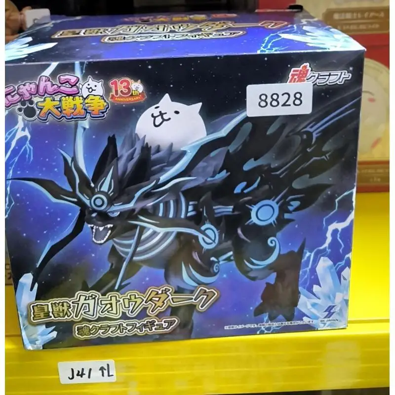 Bandai Japanese Version Cat Battle Cats Soul Capsule Gaoou Dark Action Figure Collectible Toy Model Kit Anime Figure Collectible view 6