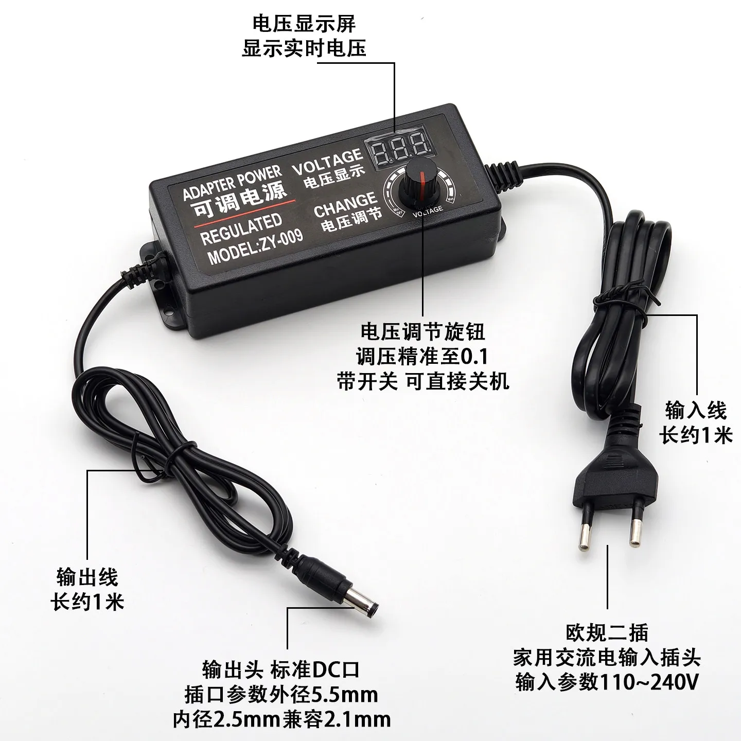 European Standard Plug 110V220V to 3-36V3A Adjustable Voltage Transformer Universal Power Supply Speed Control DC Adapter