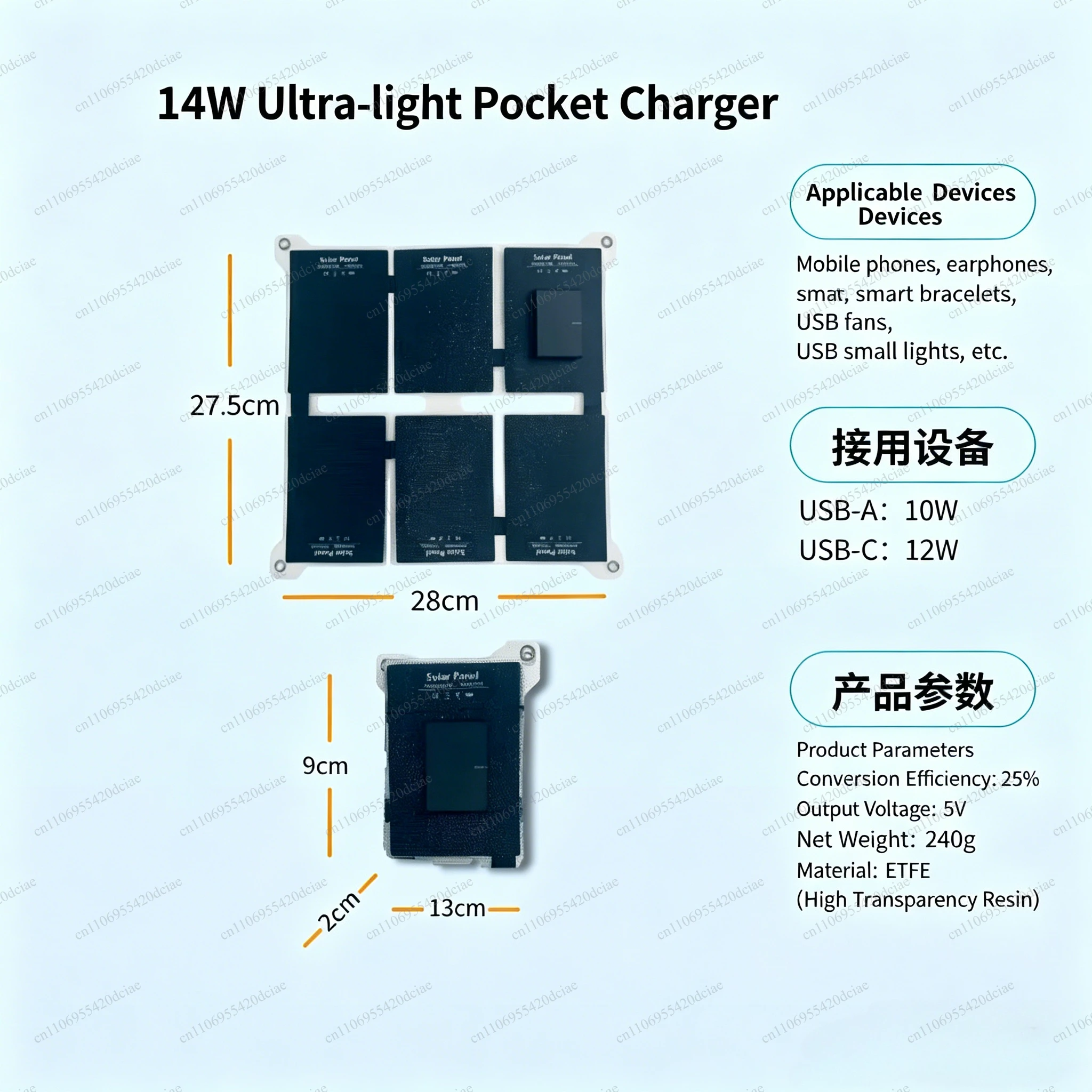 

2025 New Solar Charging Panel Waterproof Folding Portable Mobile Phone Charger Battery Panel Outdoor
