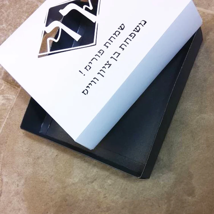 Happy Purim Jewish Party Laser Cut Paper Gift Box with Personalized Hebrew Lid image 5