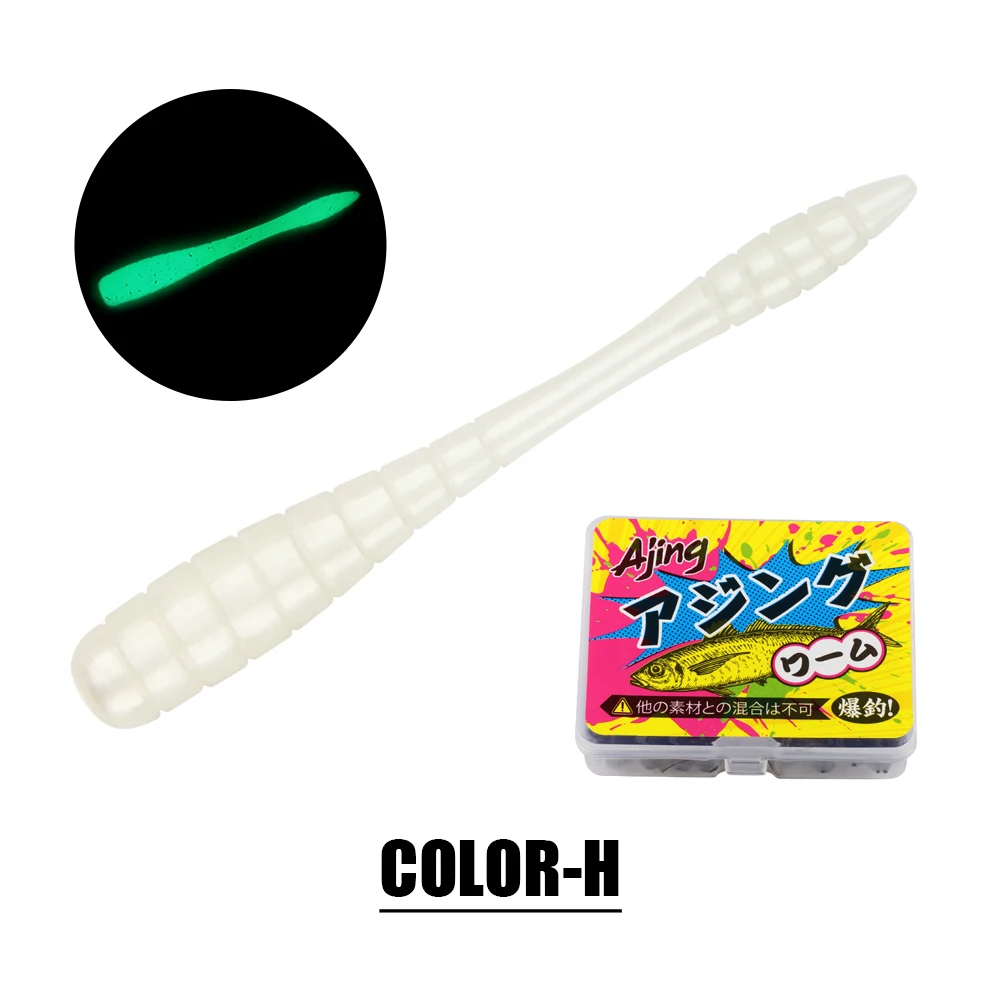 スピンポーラー アジング ソフトフィッシング ルアー ワーム 4.8cm TPR