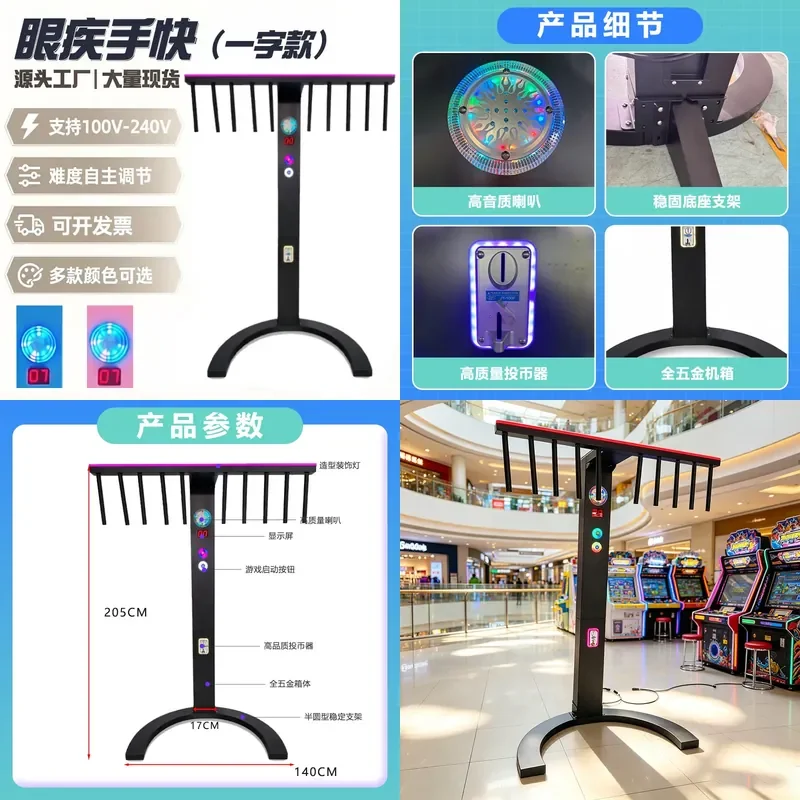 For Fast Eye Quick Hand Grab Stick Machine Reaction Training Baton Speed Limit Warm Up Artifact