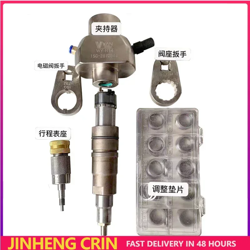 2872544 Injector Measurement Breakdown Gripper Adaptor Clamp Repair Tool