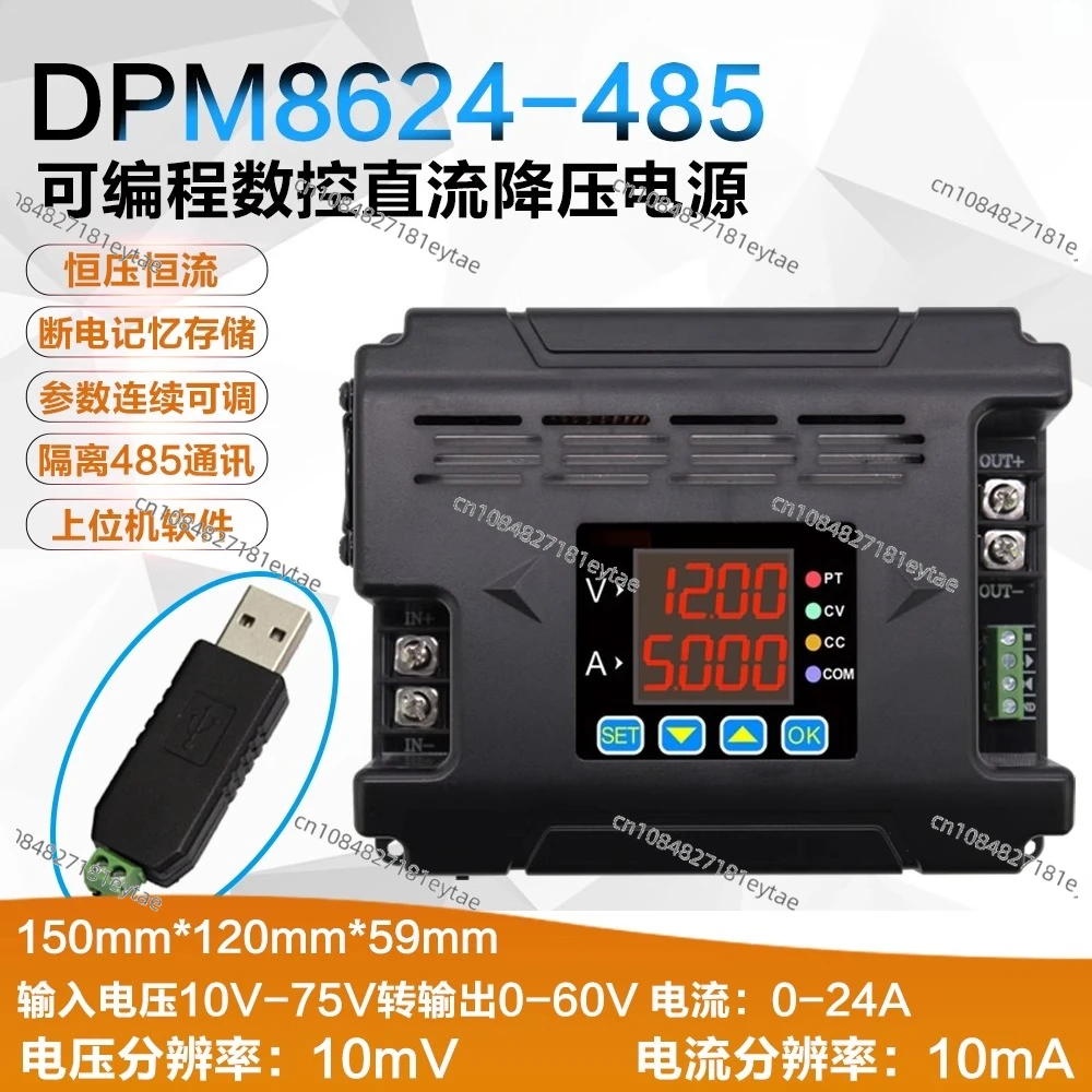 

DPM8624 программируемый беспроводной регулируемый регулятор напряжения постоянного тока с числовым программным управлением, понижающий источник питания