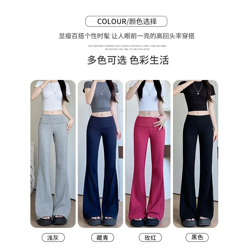 Gray Turn-Down Collar Low-Waist Flared Pants For Women, Autumn Slim-Fit Athletic Pants, Petite-Sized Micro-Flare Yoga