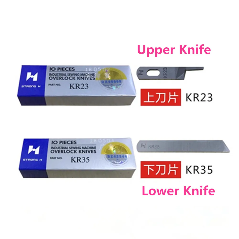 Upper Knife KR23 Lower Knife #KR35 For Siruba Overlock Sewing Machine 737F,747F,757F,Feiyue,Yamata,Zoje,Jack,Sun Special,Lanmax