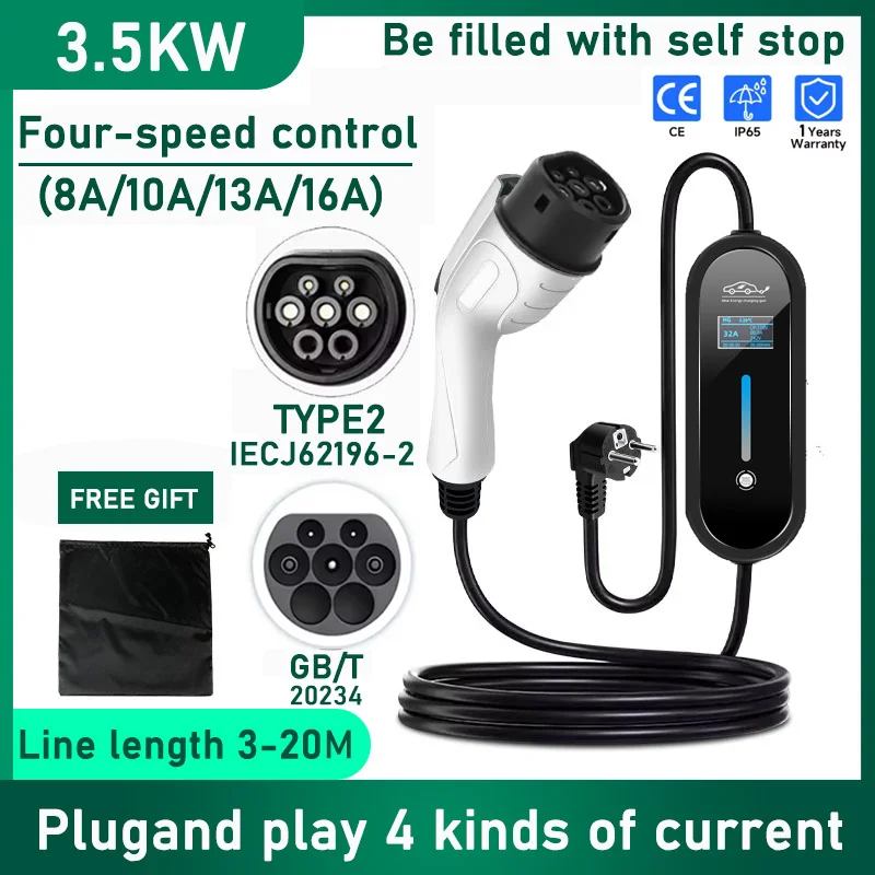

3.5KW 16A 3M 5M 10M 15M 20M Cable GB/T20234 & IEC62196 EV Portable Charger EVSE EU Plug Wallbox Adapter For Electric Vehicle