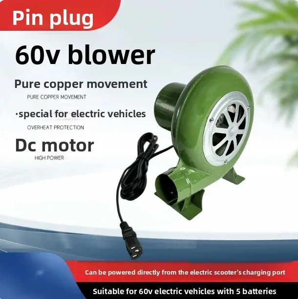 60V60W DC Portable Blower Fan for Electric Vehicle Battery Outdoor BBQ Popcorn Fire Starter Camping Small Air Blower