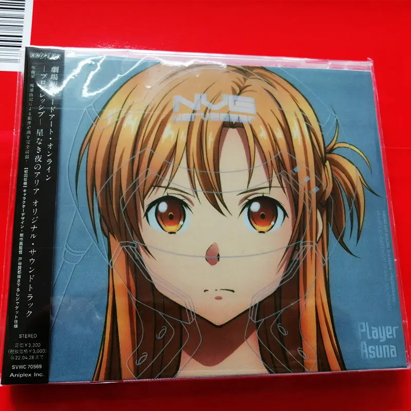 Anime Sword Art Online progresivo Yuki Kajiura música CD Aria de la noche sin estrellas álbum registro de música Cosplay caja de rastas sonoras