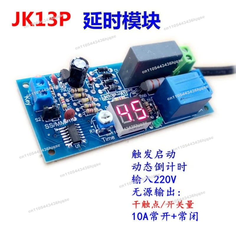 Relay Module/220V Input/passive Output/digital Tube Display/trigger Countdown JK13P