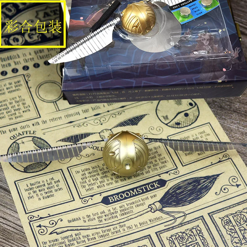 Harried Potter Flying Ball modello Quidditch giocattolo palla magica regalo con elettronica modello da collezione giocattoli per regali per bambini