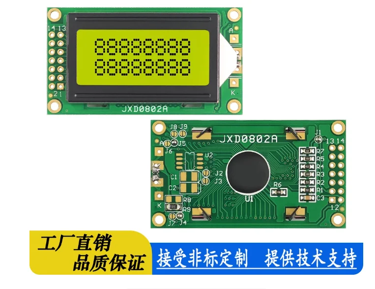 Yellow And Green LCD Screen 0802A Character 8x2 8*2 Lines