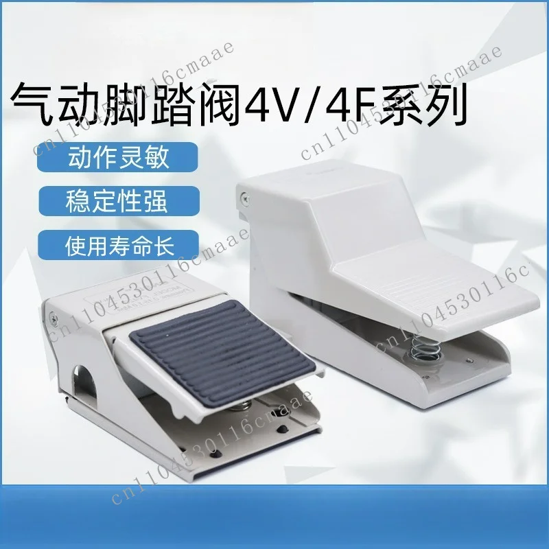 Foot Pneumatic Switch FV420 Foot Cylinder Control Reversing Ventilation Valve FV320 Pneumatic Component Foot Valve