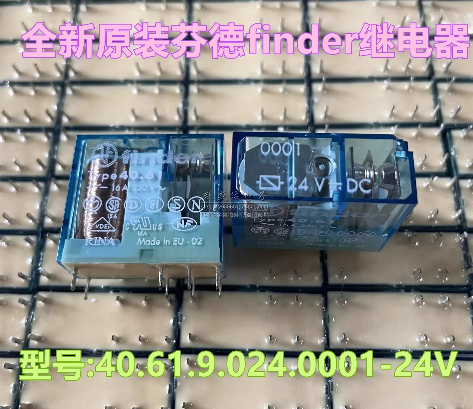 40.61.9.024.0001 24VDC original Fender relay 8 feet one open and one closed 16A Type40.61