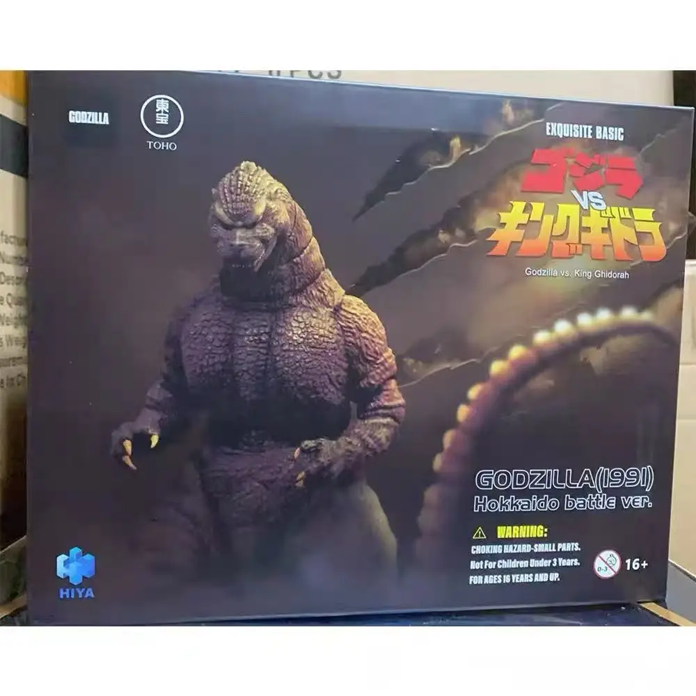 In Stock Hiya Actio…