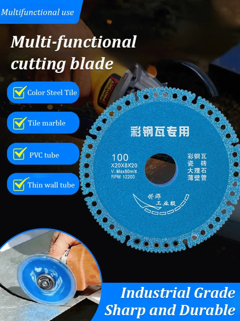 

Brazed Diamond Saw Blade Steel Metal Stone Cast Iron Rebar Aluminum All Purpose Demolition Contractors Cutting Disc Accessory