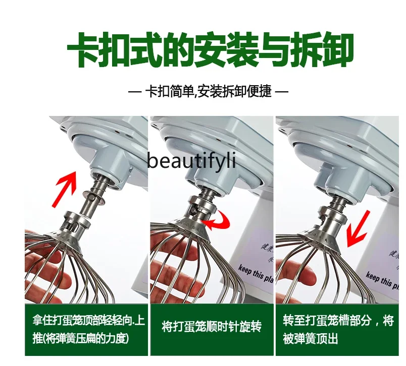 Fresh Milk Machine Commercial 7L Chef Multifunctional Small Blender Egg Milk Cover Desktop