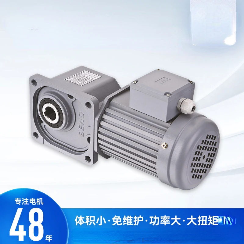 Factory direct SZG35F-1100W power reduction motor Right angle series orthogonal axis reduction motor