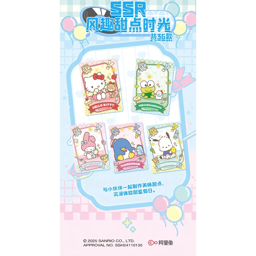 KB Sanrio Characters Cowboy Time Clock Theme Collectible Trading Cards Booster Box, Hello Kitty Kuromi My Melody Cinnamoroll view 4