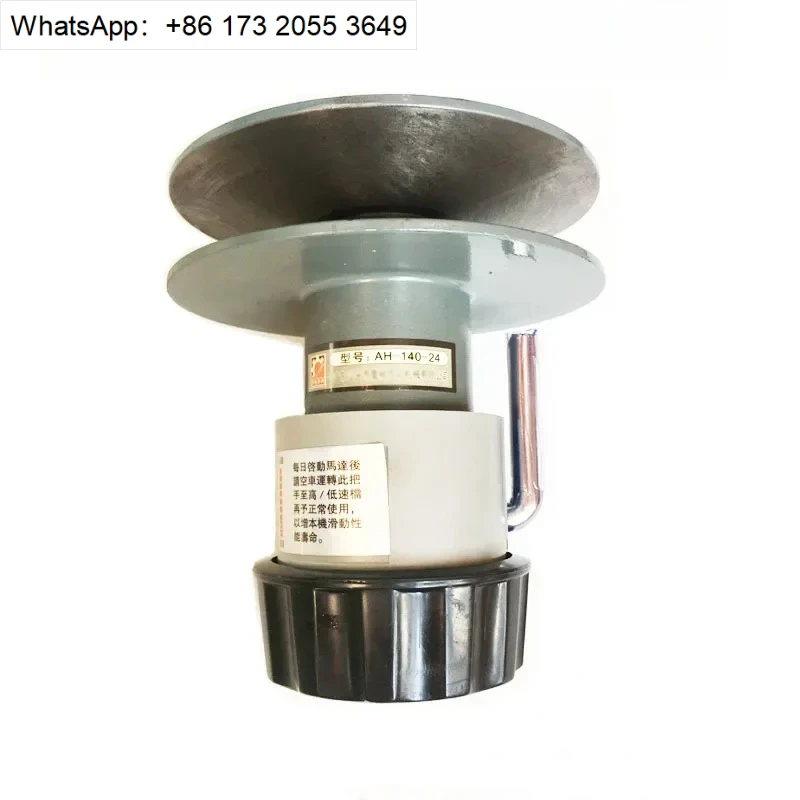 Polea Reguladora de Velocidad del Motor AH140 con Transmisión por Correa en V para Máquina Empacadora Vertical