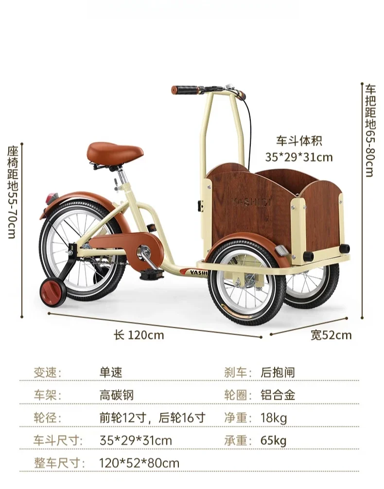 Pet car, outdoor parent-child bicycle, reverse riding, tricycle