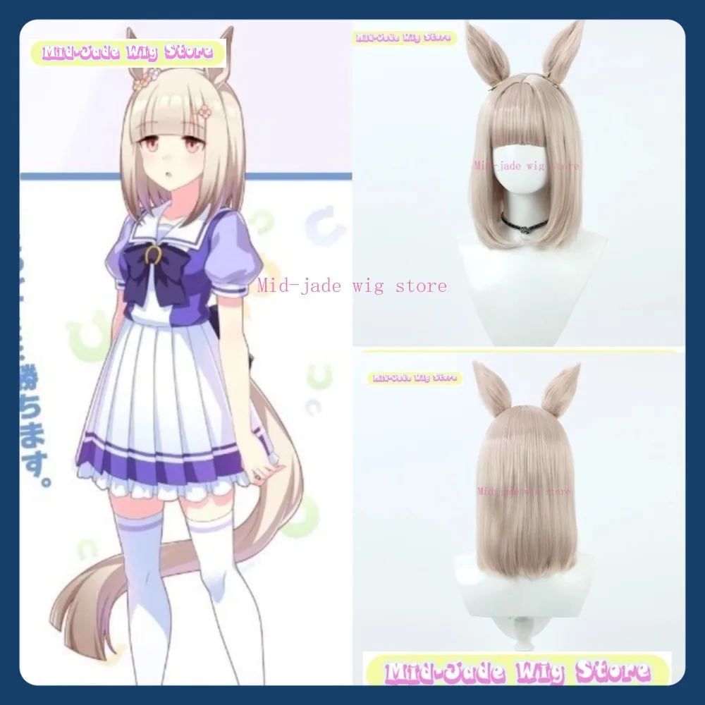 منتصف اليشم متجر شعر مستعار Uma Musume سعيد Meek شعر مستعار تأثيري أنيمي لعبة لعب الأدوار الشعر الاصطناعية هالوين ملابس تنكرية للحفلات الدعائم #1