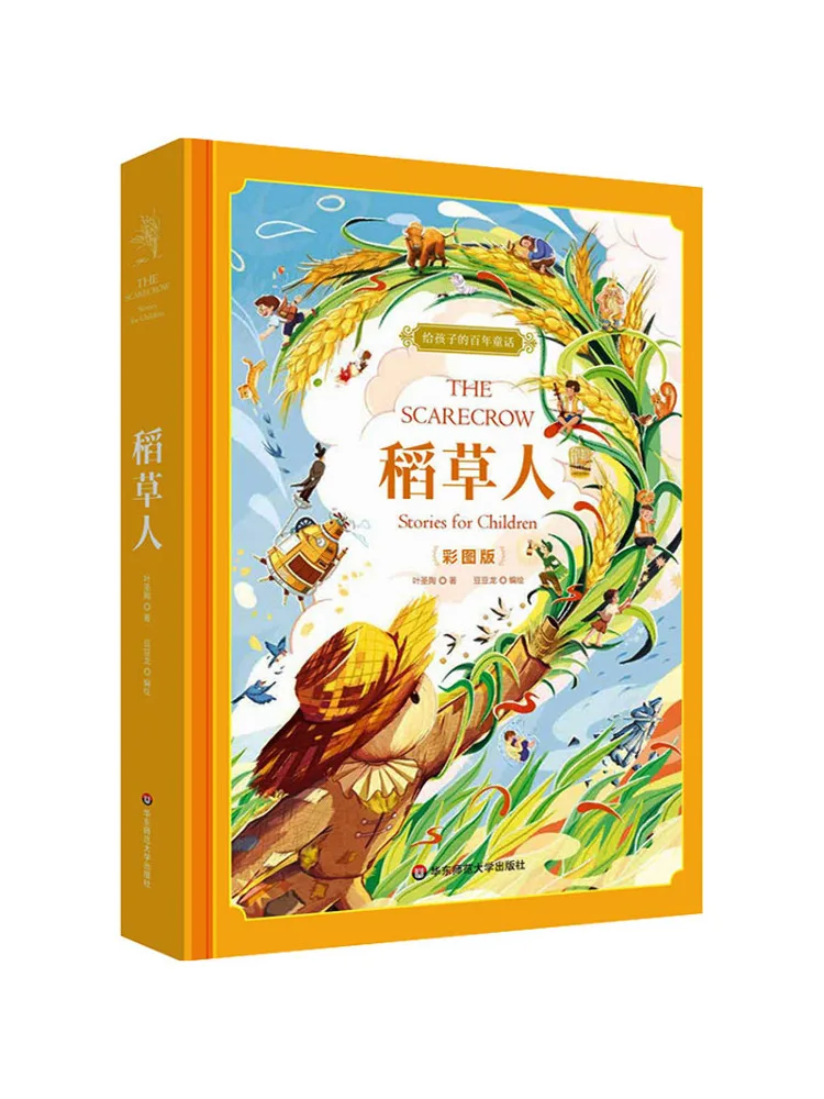 

Книга-Winshare Scarecrow Color Picture Version