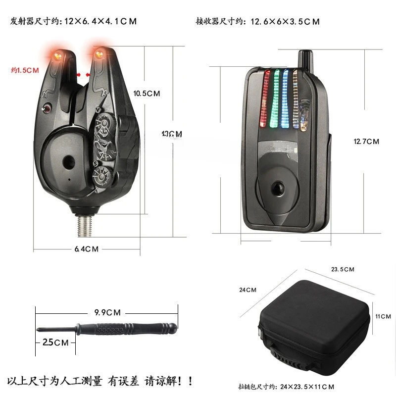 Electronic alarm JY-82 European carp fishing library fishing alarm beeping