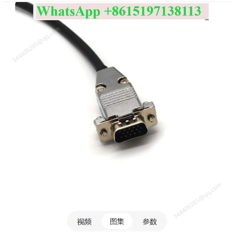 Transformed encoder TS5213N161 positive and co-spin 100-2048CT-S5-5V